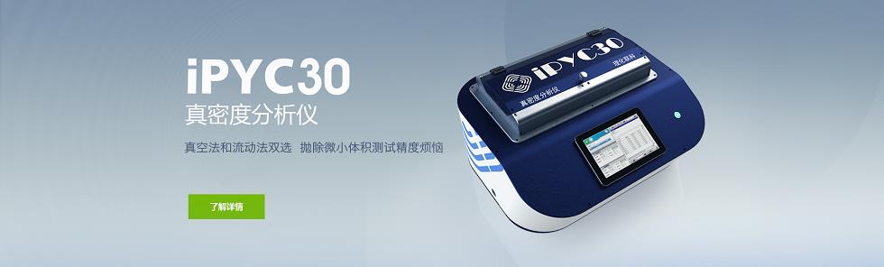 iPyc 30